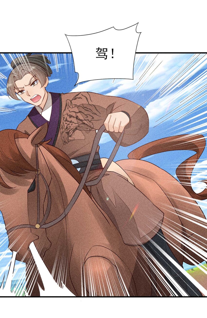 068 射箭49