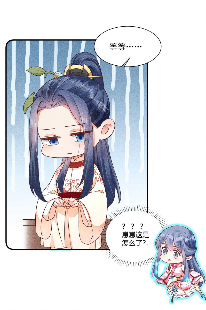 052 乖乖学习可以吃糖人10