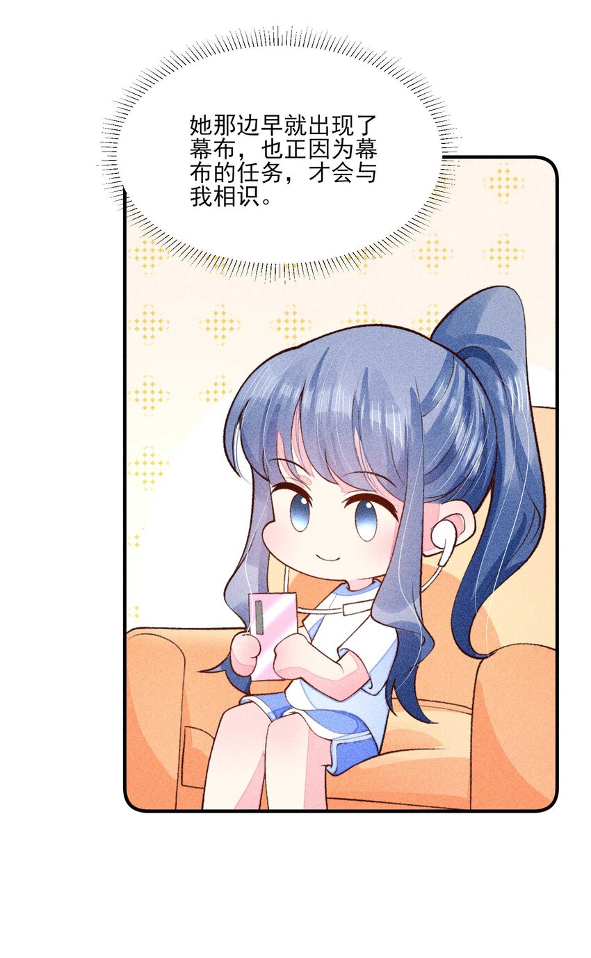 083 阿妈爱崽崽一辈子！21