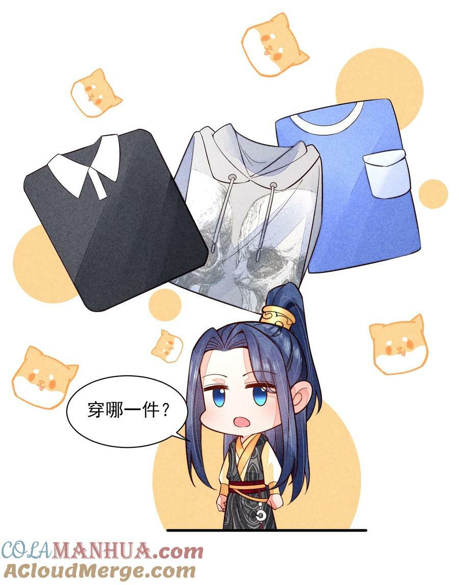 117 彼此拥抱28