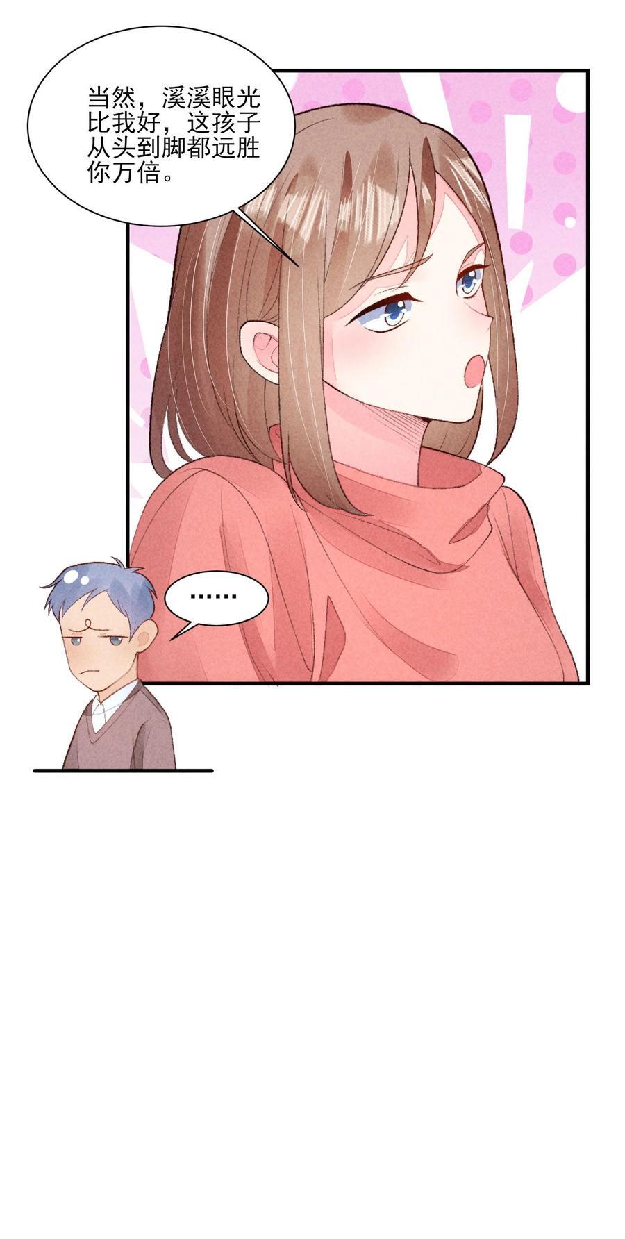 127 拜年35