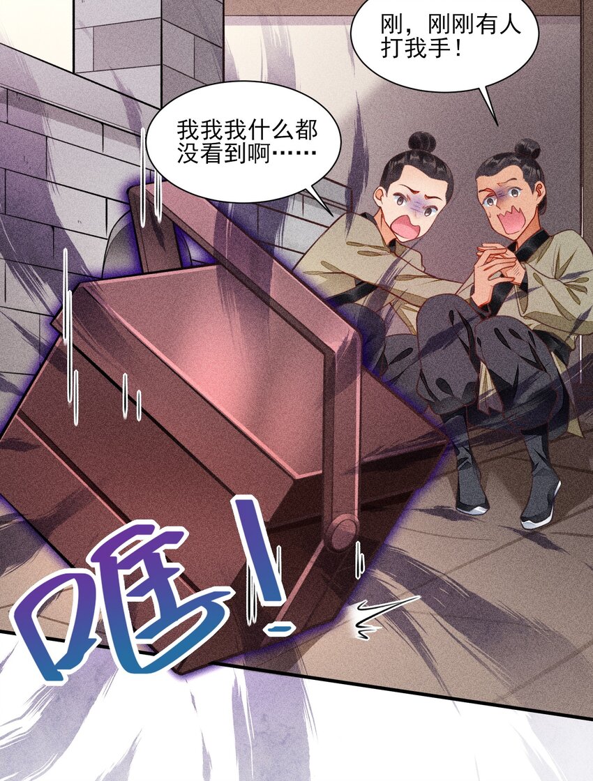 005 给崽出气17
