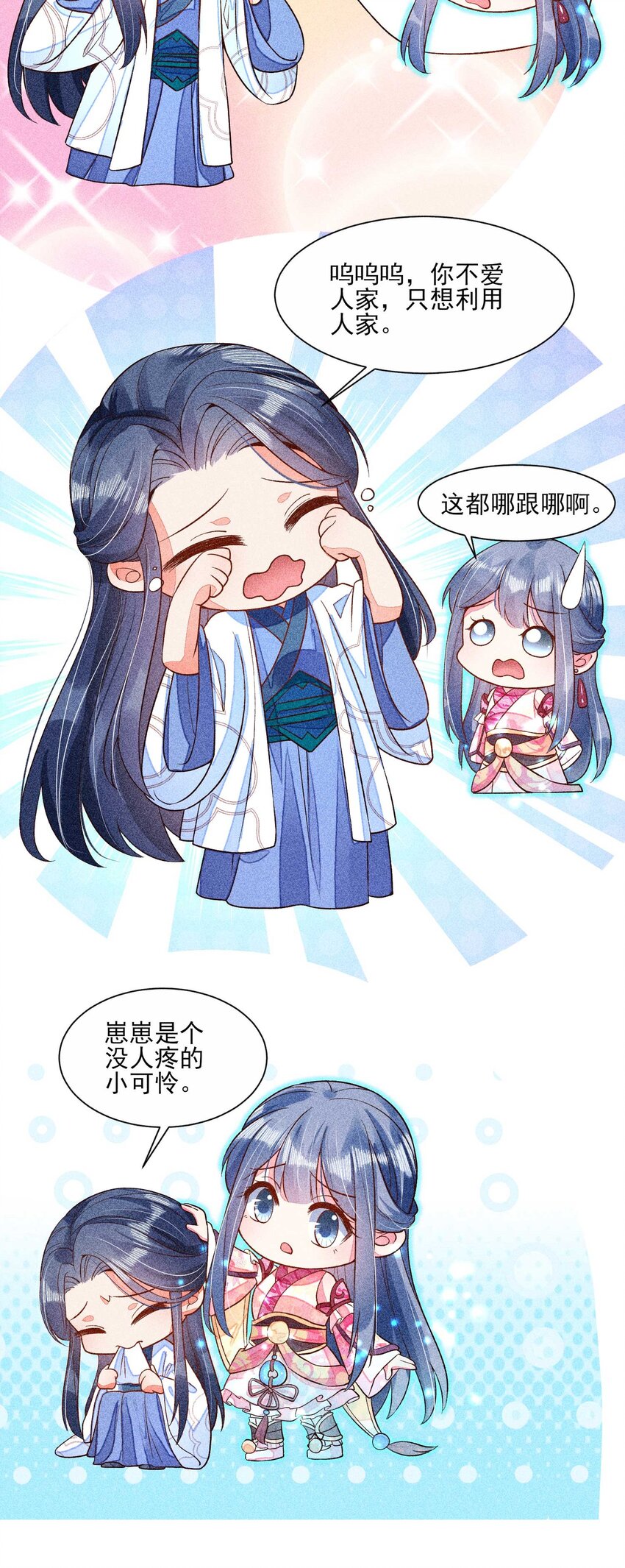 034 技术升级45