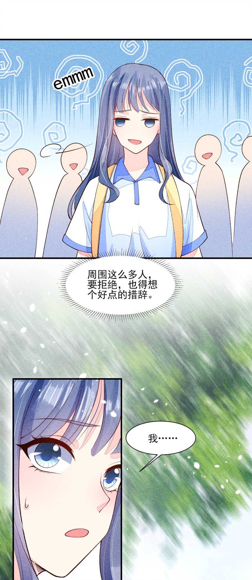 094 崽也太会瞒了6