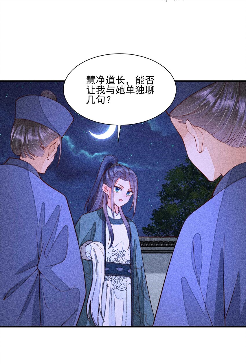 077 那孩子并没有死39