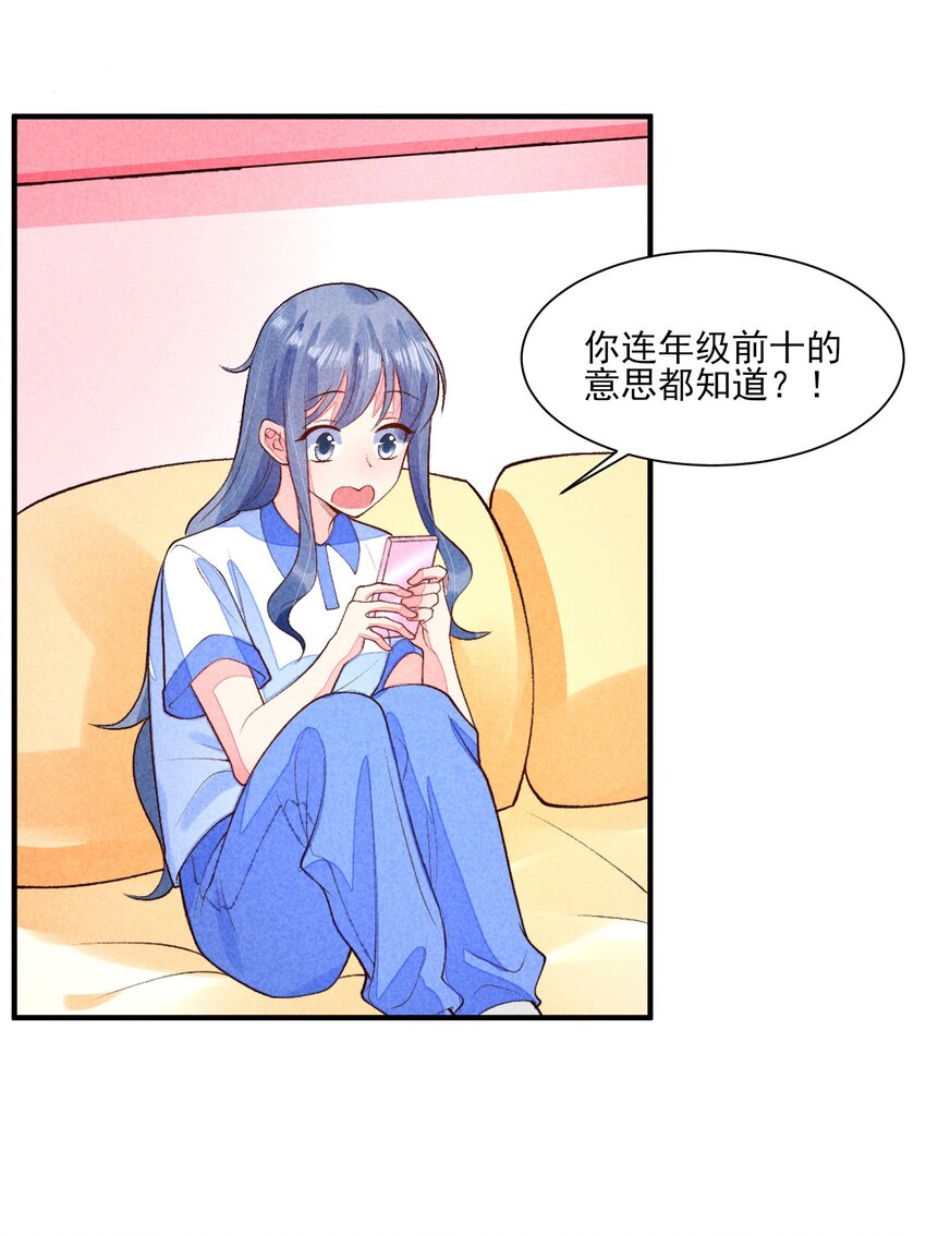 096 对视16