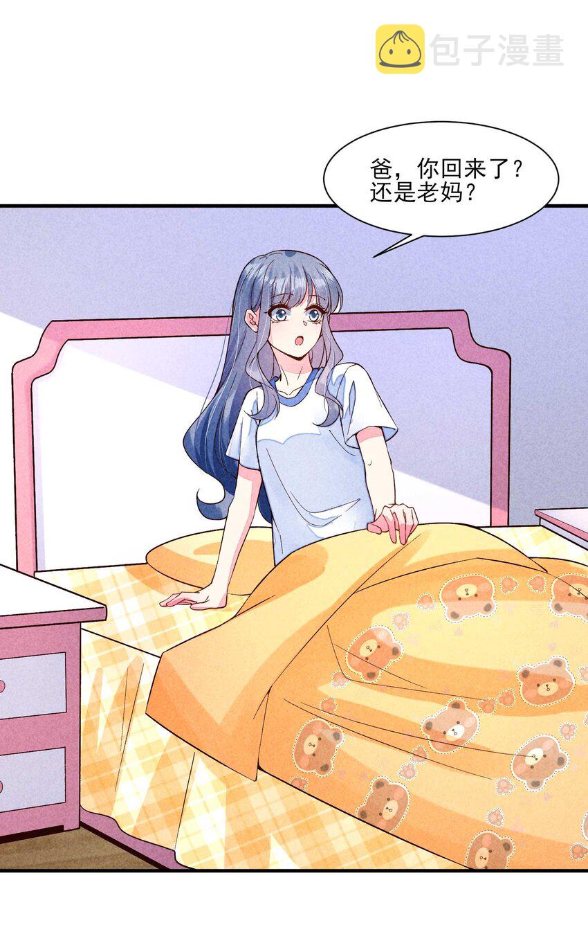 085 便已十分幸运35