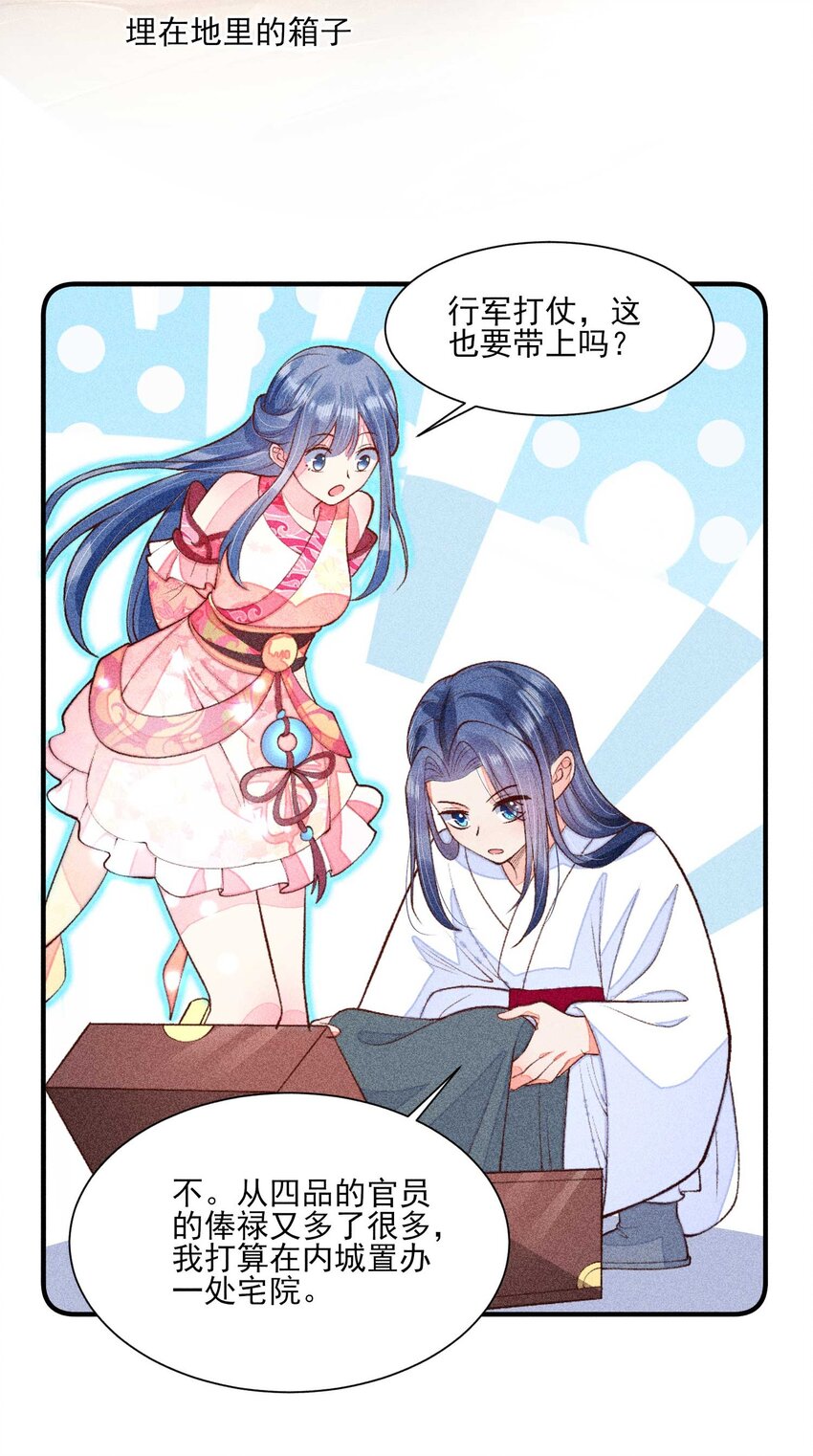 084 翩翩少年14