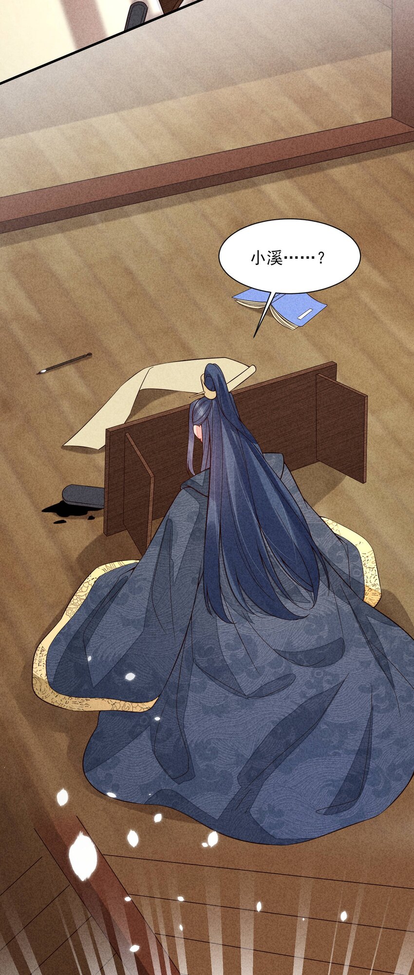 103 手机坏了34