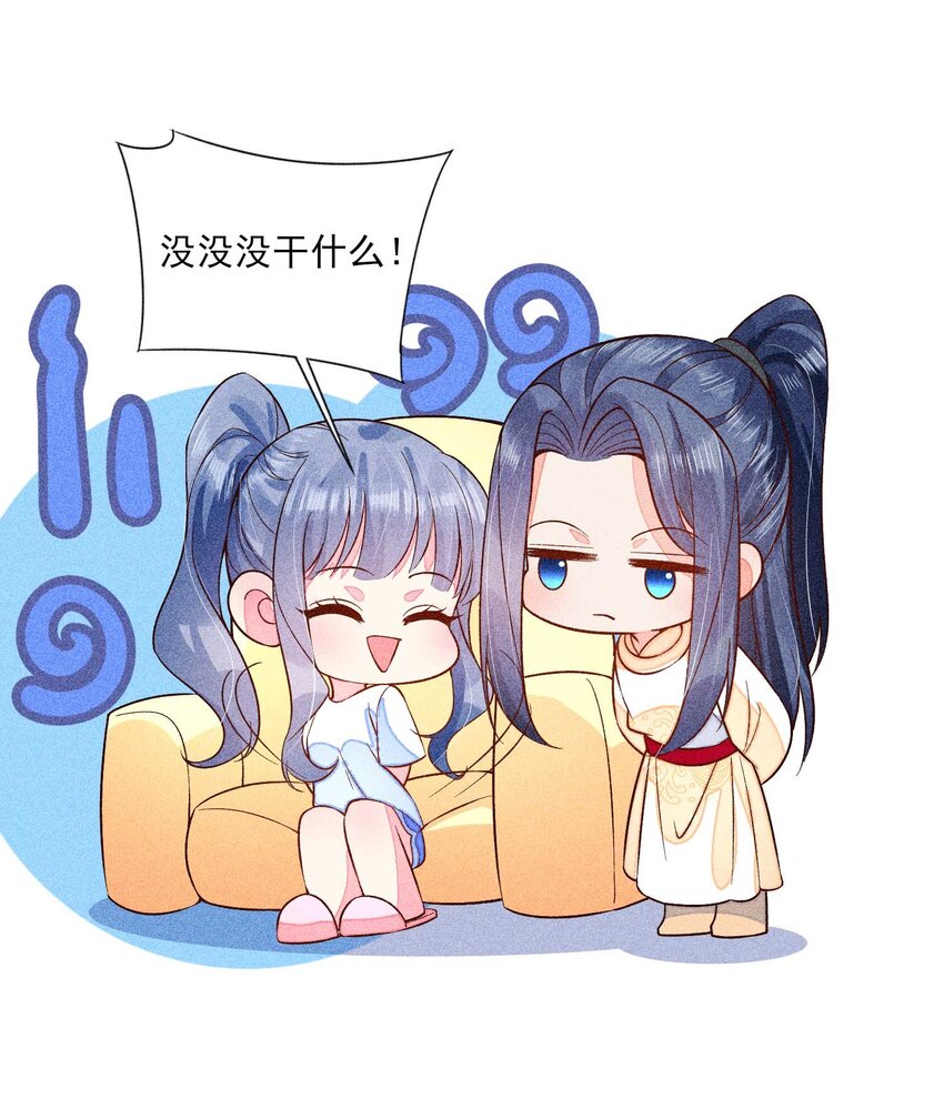 083 阿妈爱崽崽一辈子！45