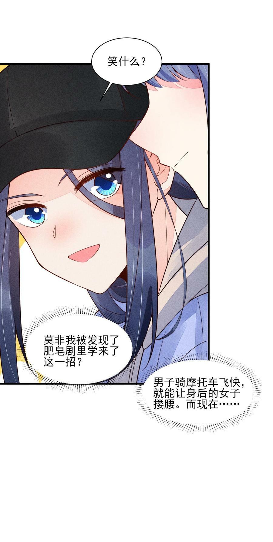 118 奶茶ing35