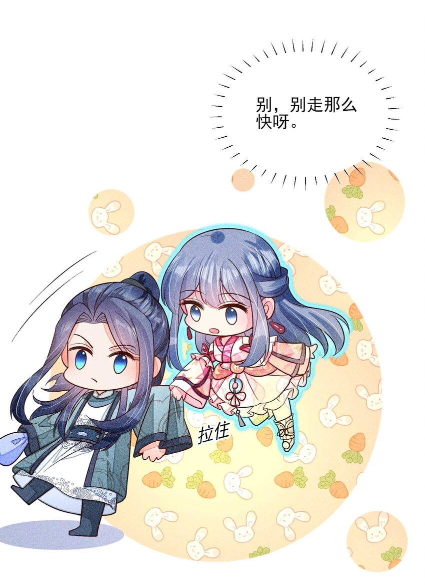 064 两个世界的人39