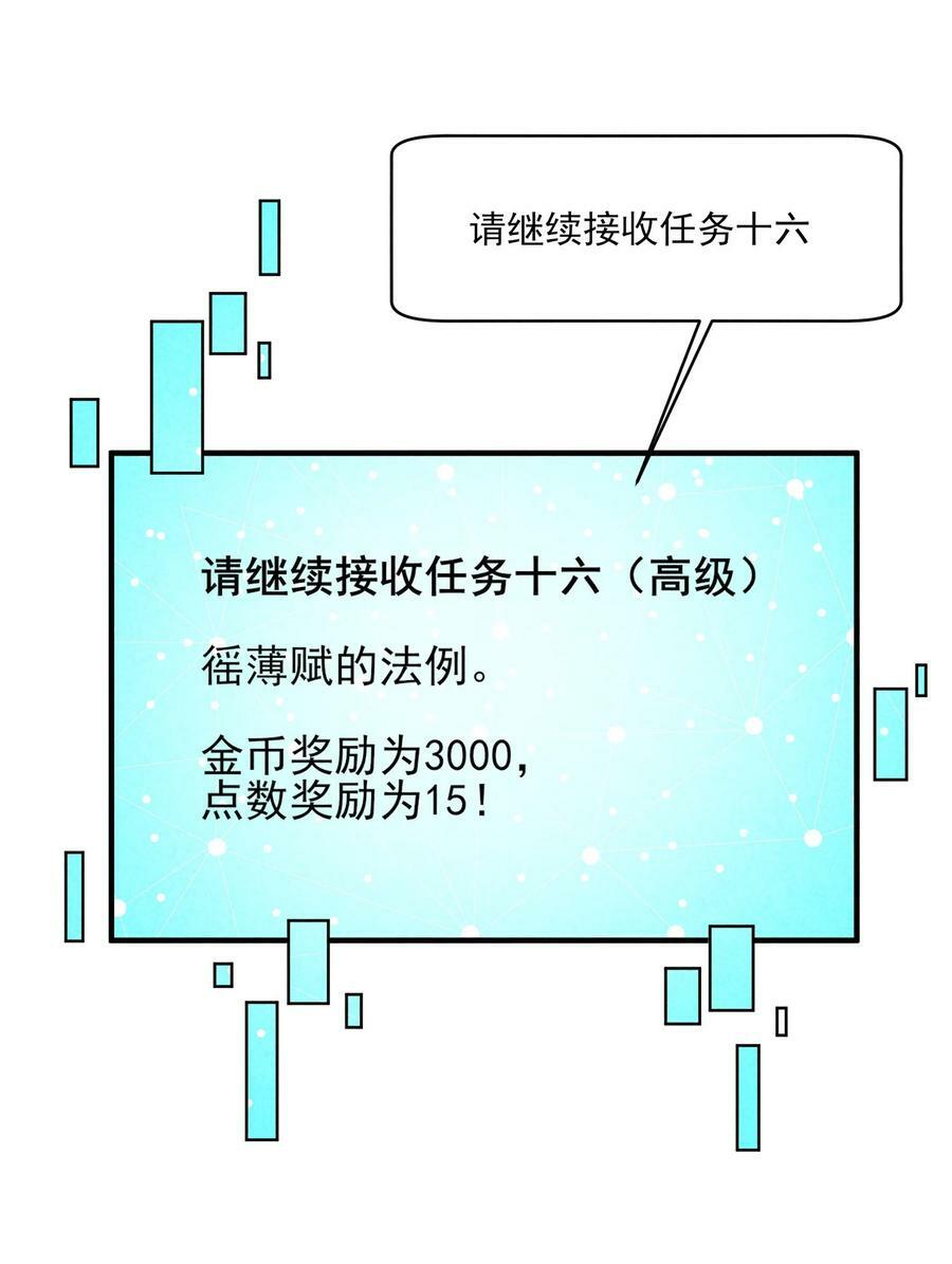 111 足以令我狂喜17