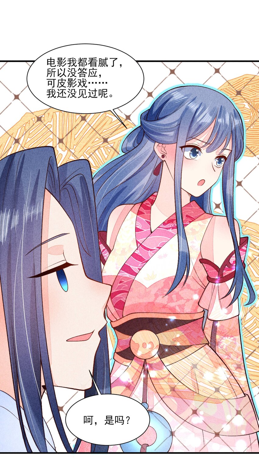 094 崽也太会瞒了24