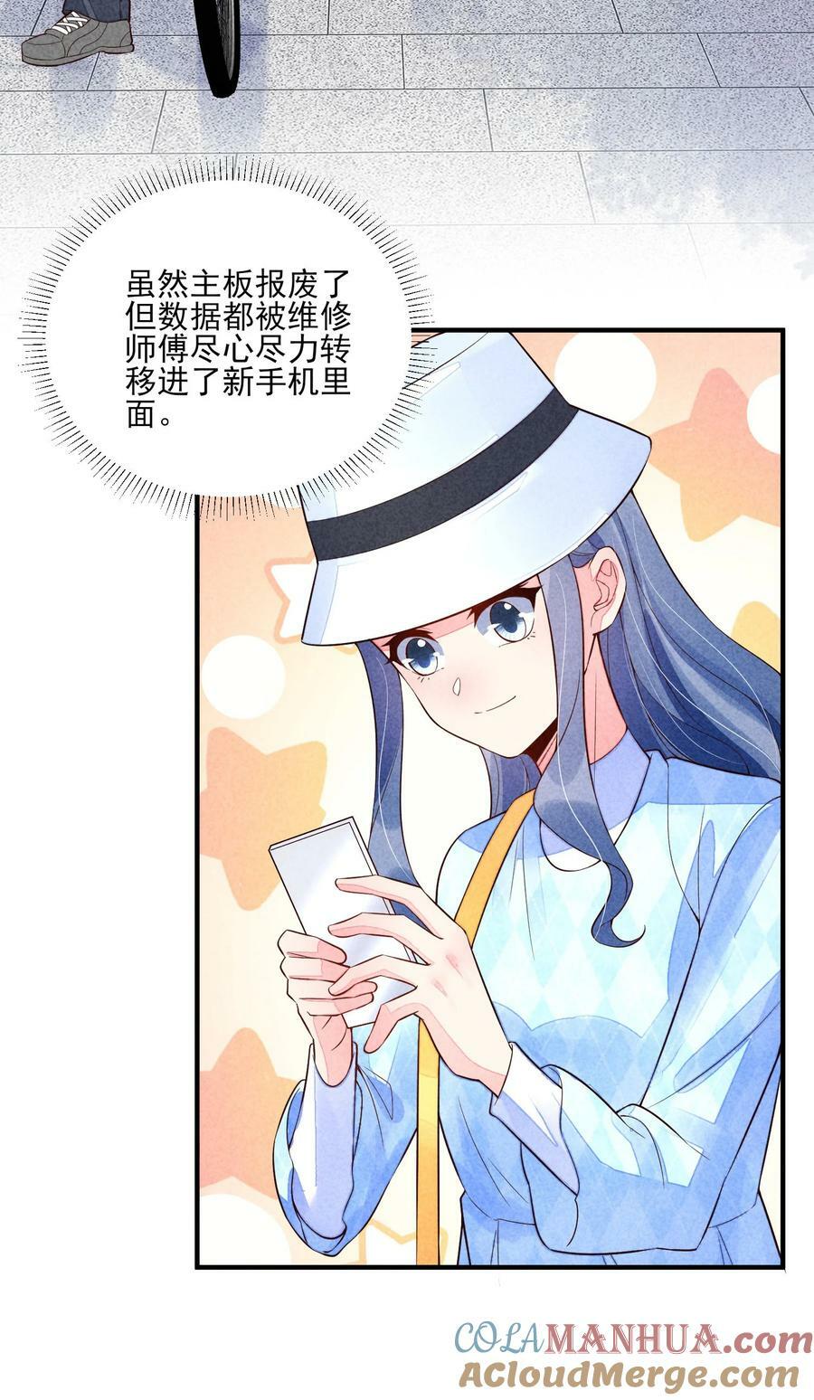 108 情侣帽54