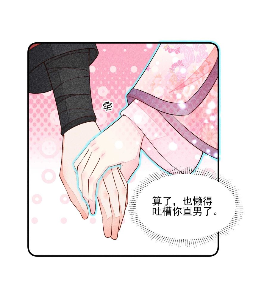 070 奇奇怪怪的感觉5