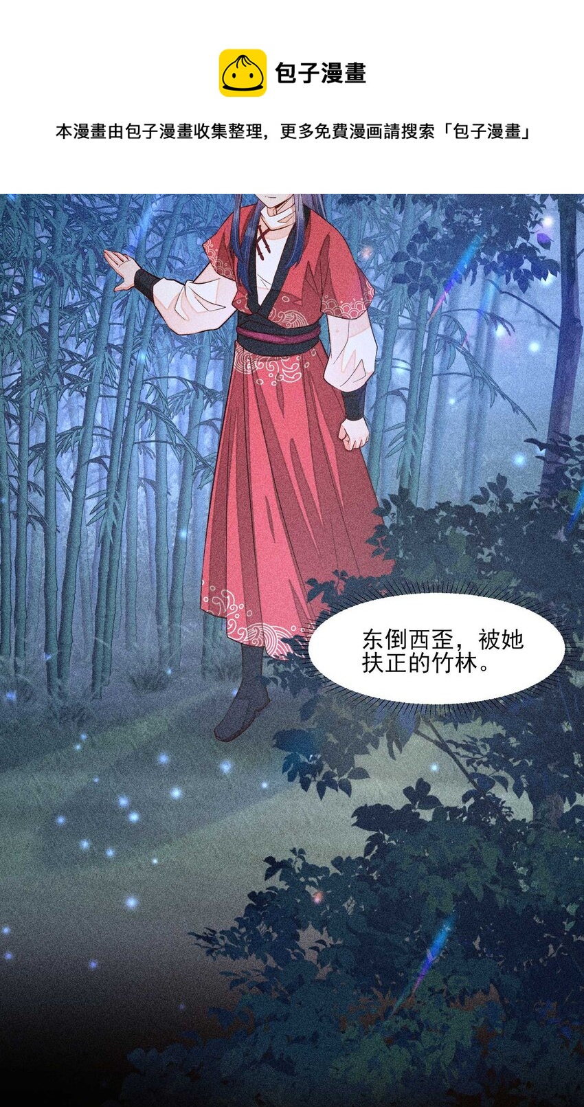 059 爱的抱抱8