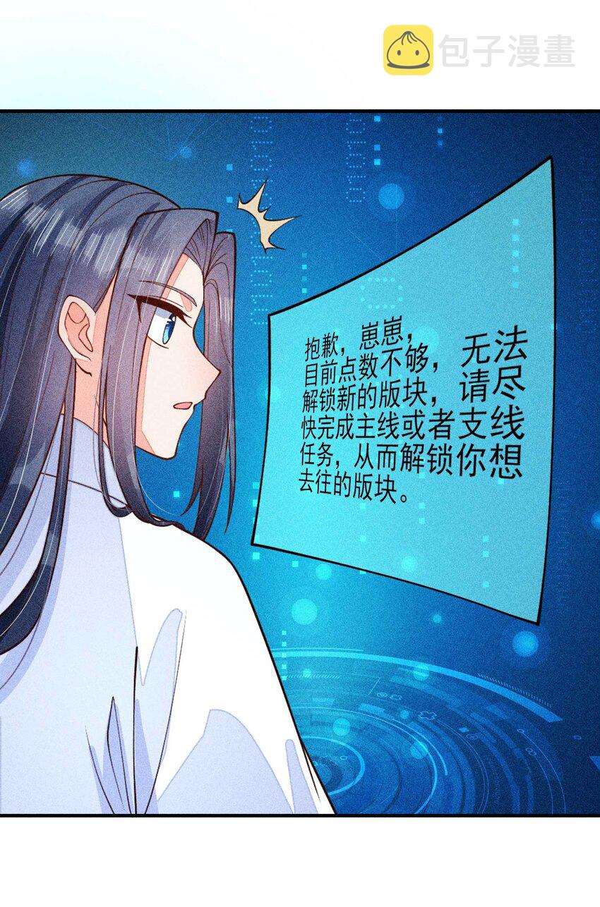 080 一百点达成37