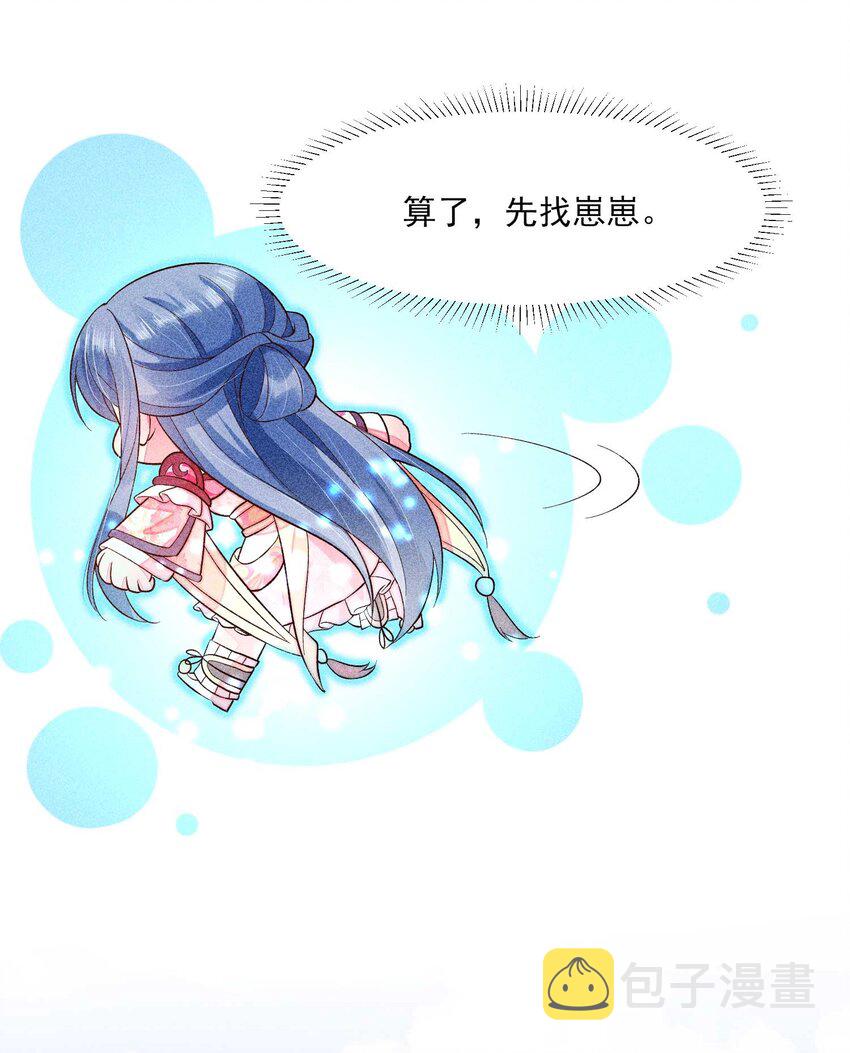 072 你在看热闹？18