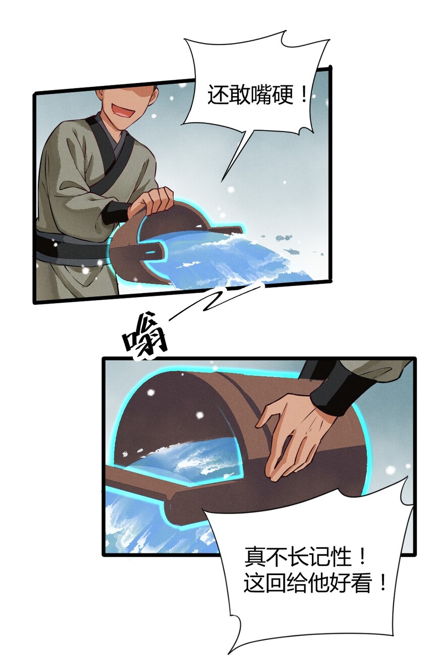 001 养崽游戏29
