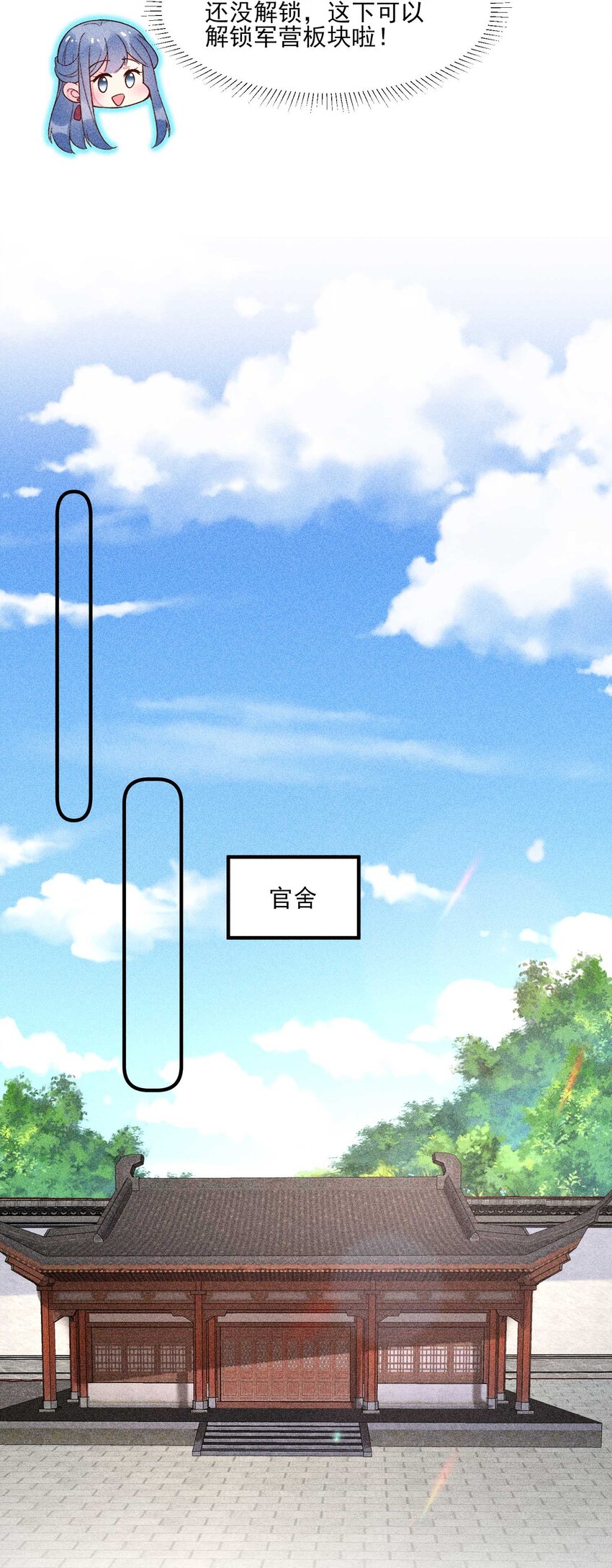 066 我没生气，你跟上来吧14