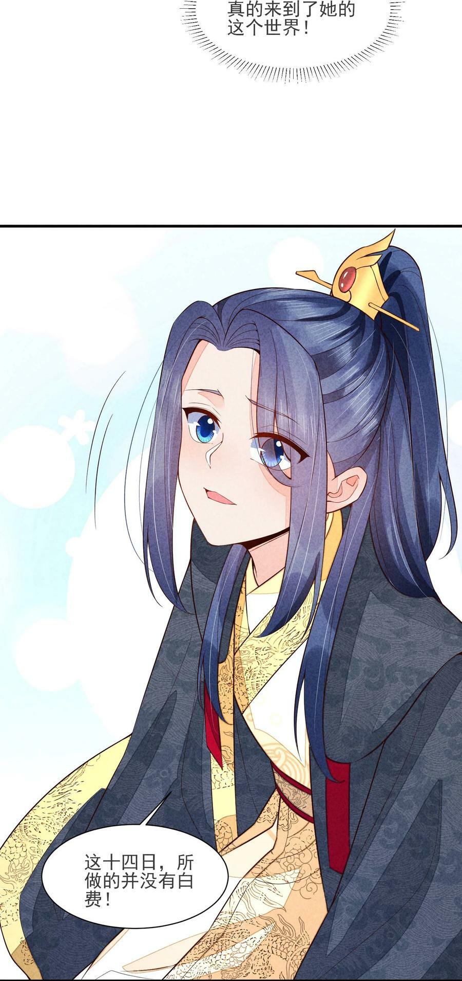 104 来了50