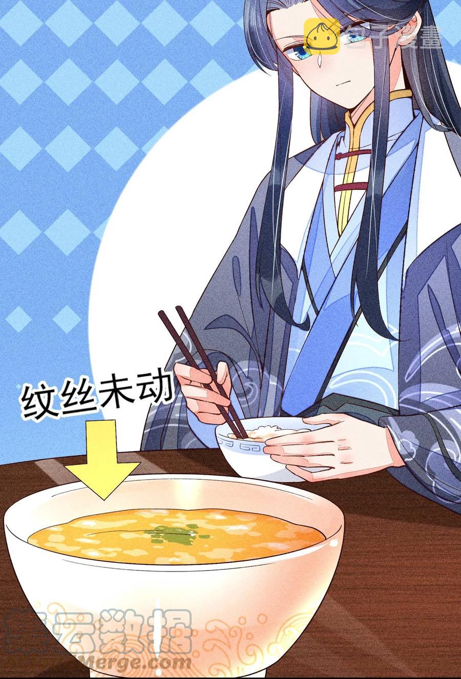 047 赴宴45
