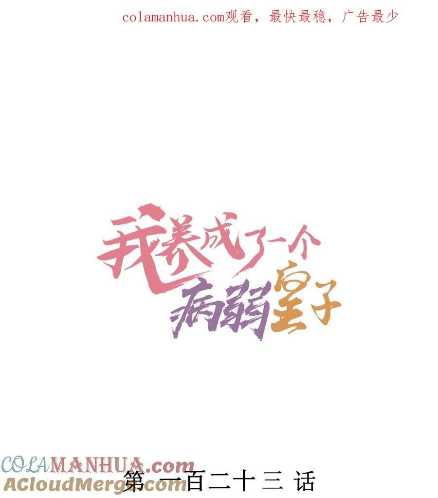 123 买房了？0