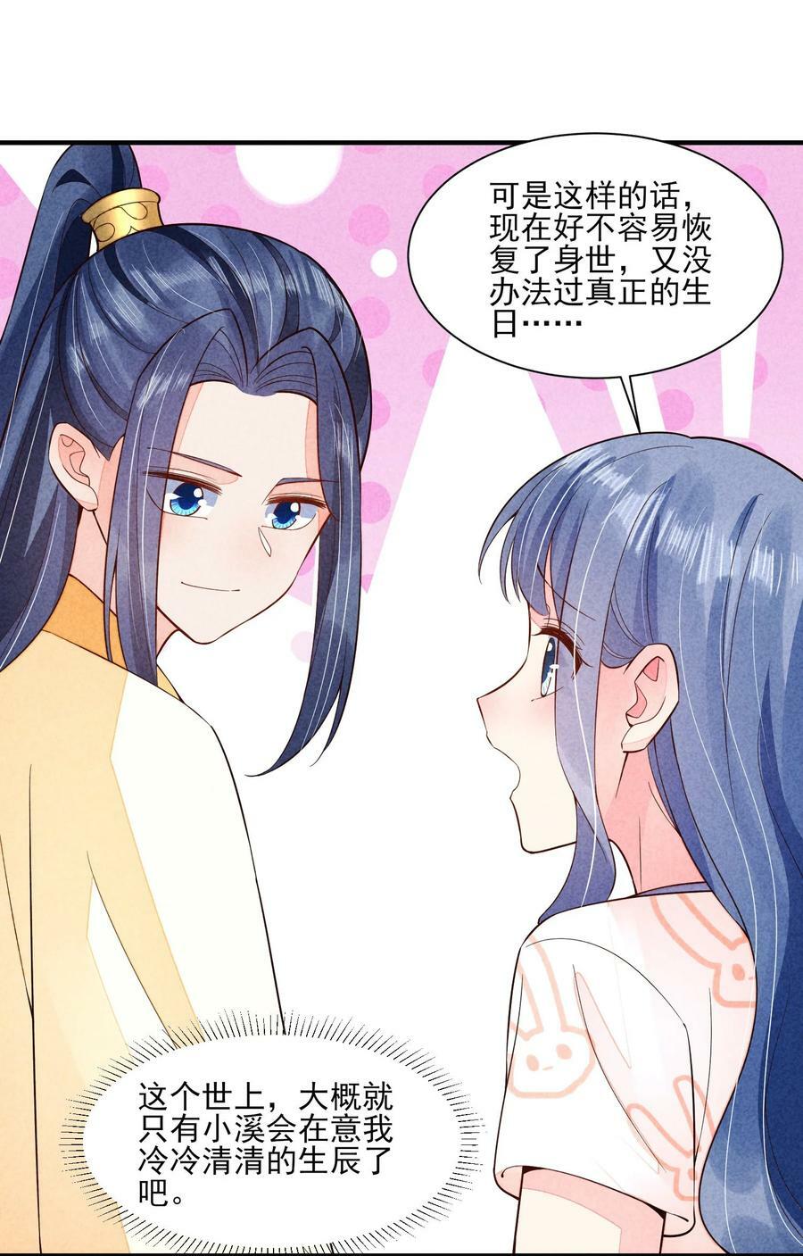 112 喉咙发紧25