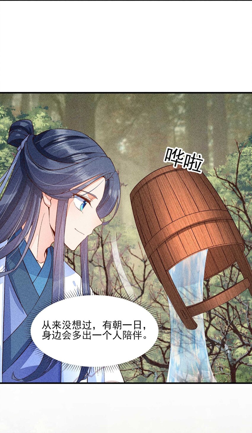 045 明天见！5