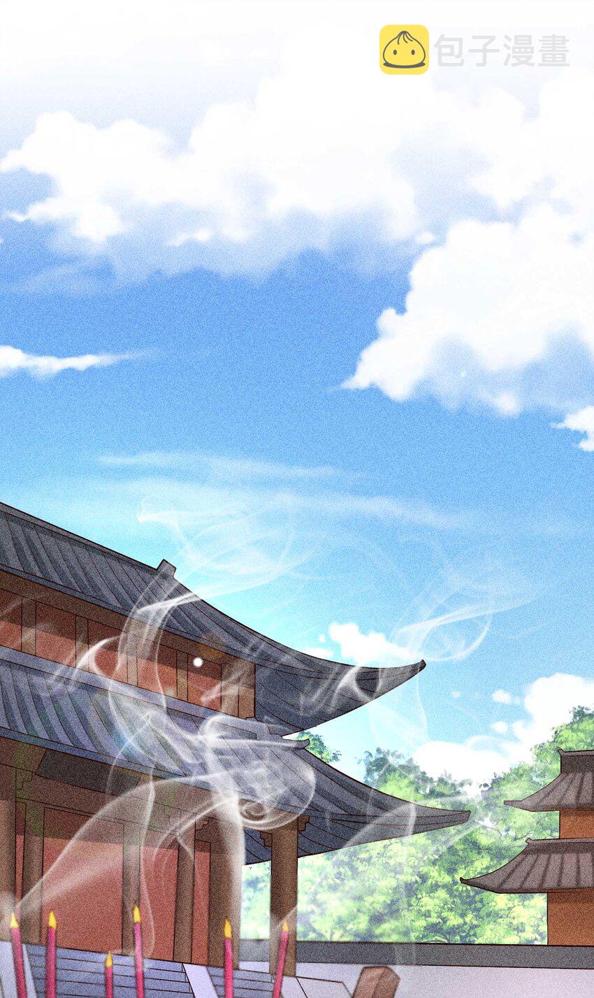 029 哄抢8