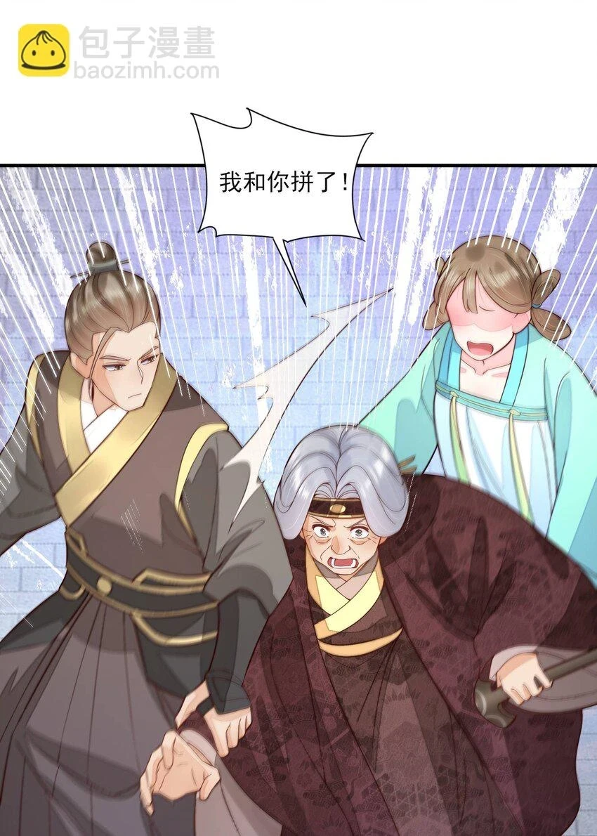 100 不再徐徐图之41