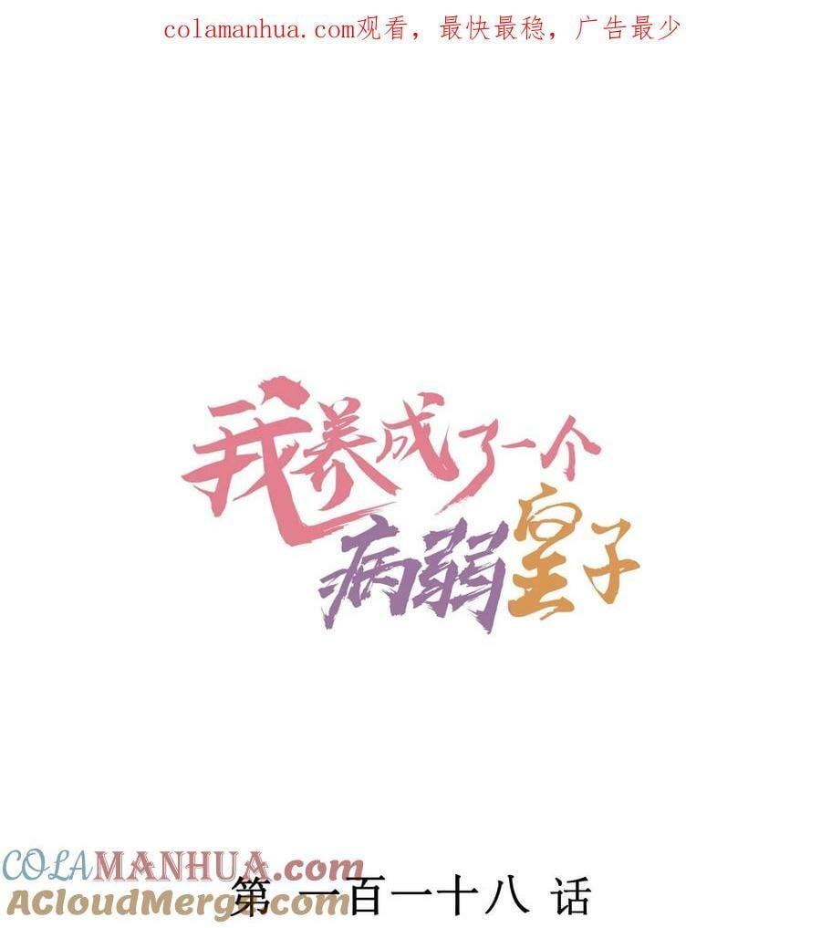 118 奶茶ing0