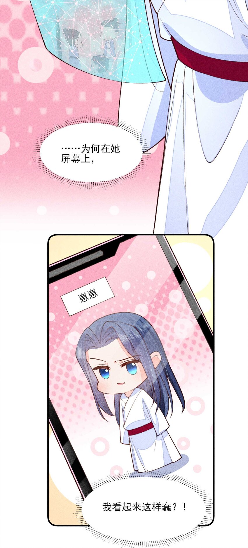 082 阿妈爱崽崽一辈子！3