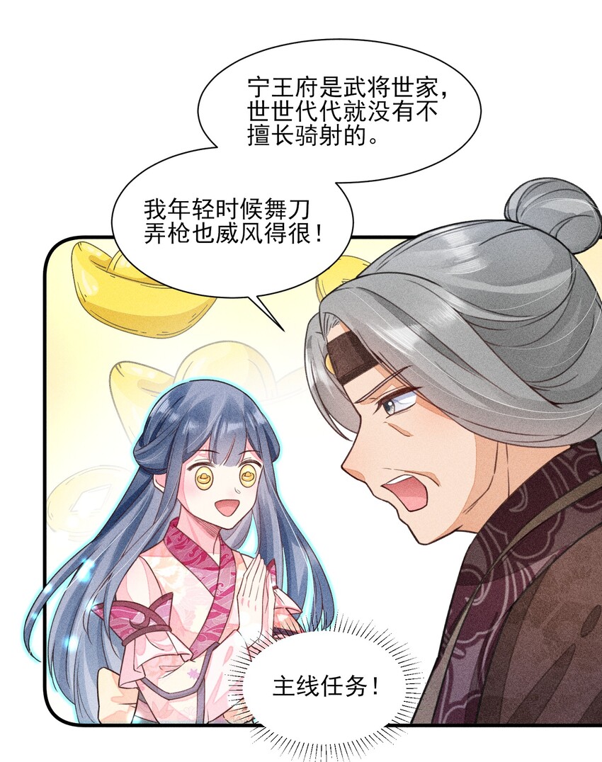 011 虐渣一时爽，一直虐一直爽29