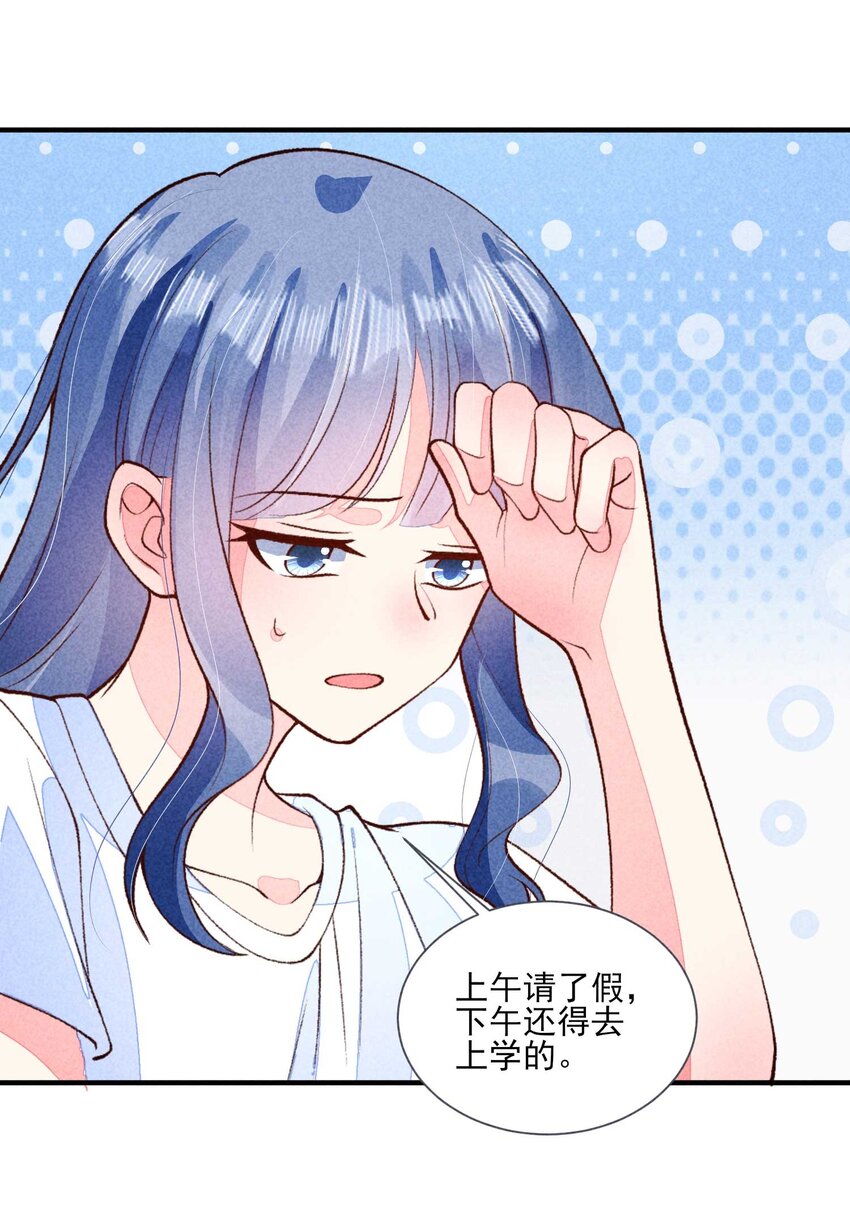 087 救驾15