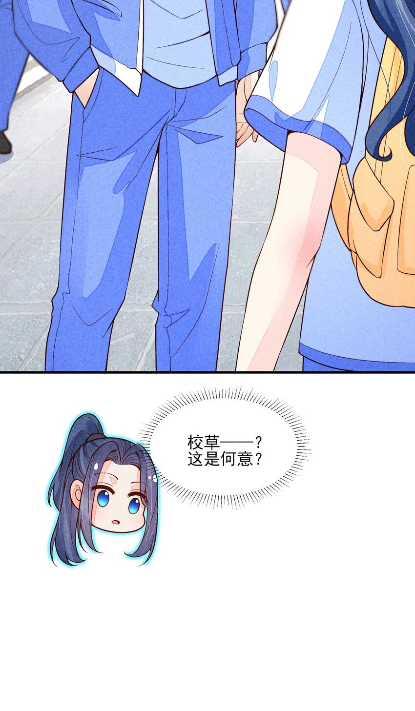 093 崽崽开窍了？42