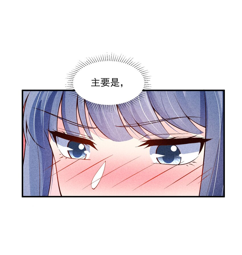095 早恋？42