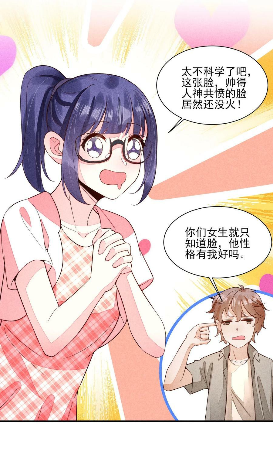 106 活生生的崽35