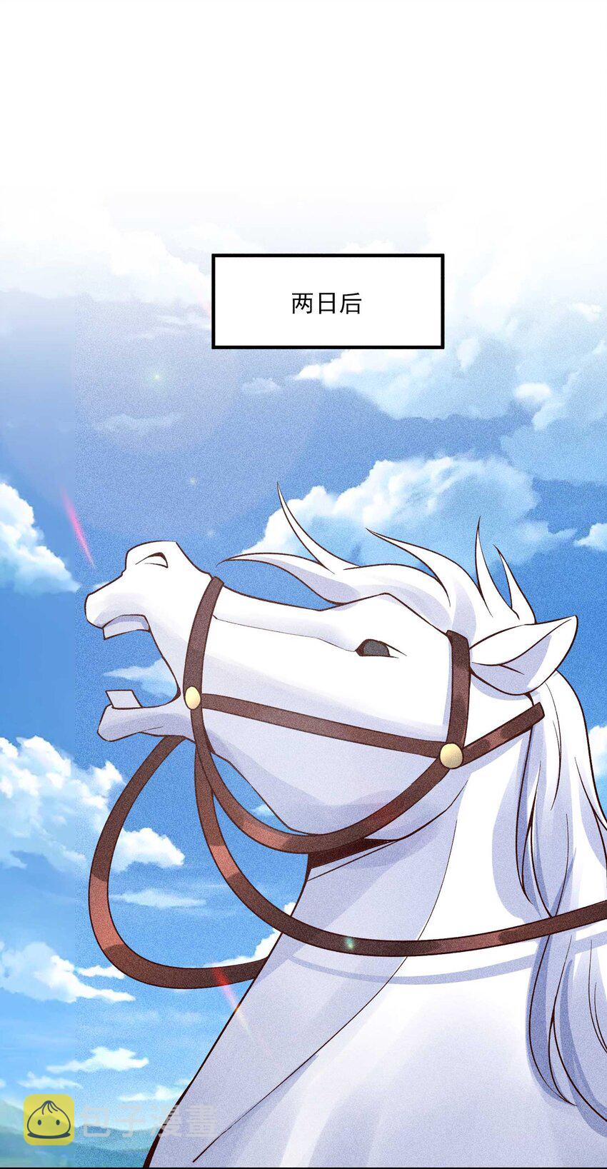 084 翩翩少年50