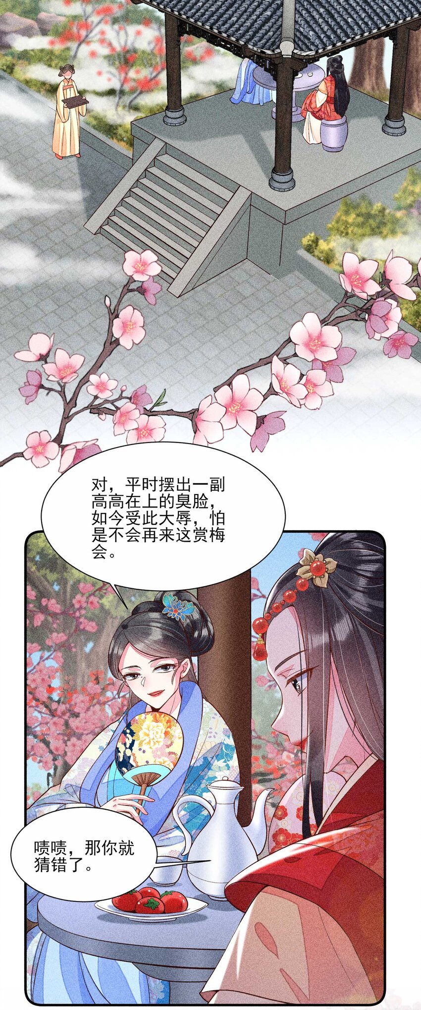 034 技术升级16