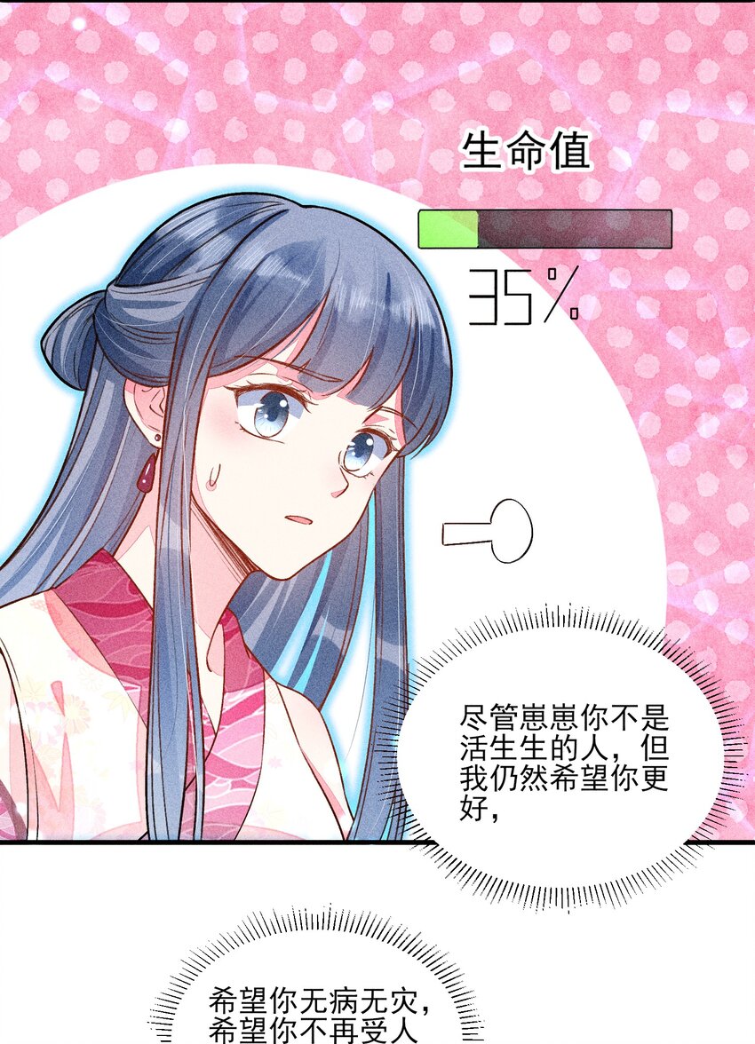 015 我崽发烧了，怎么办？！25