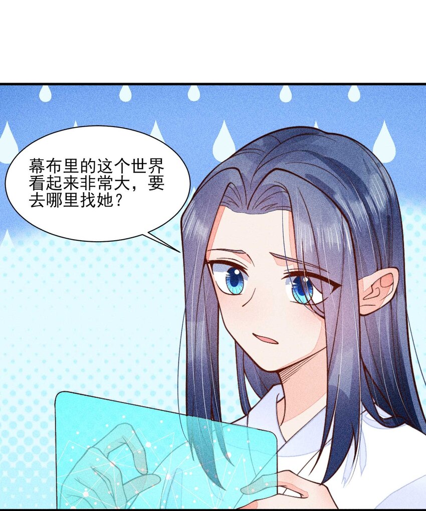 081 老天当真眷顾，让我见到了她27