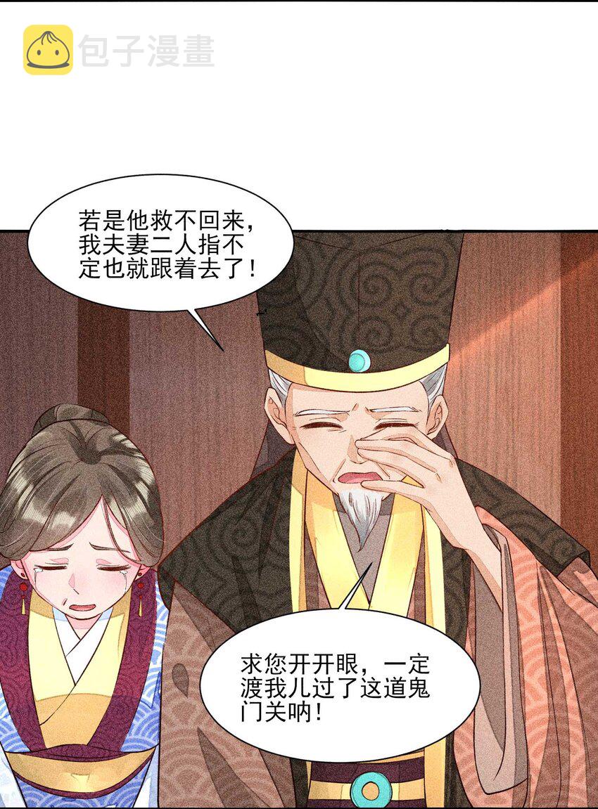 026 咳血14