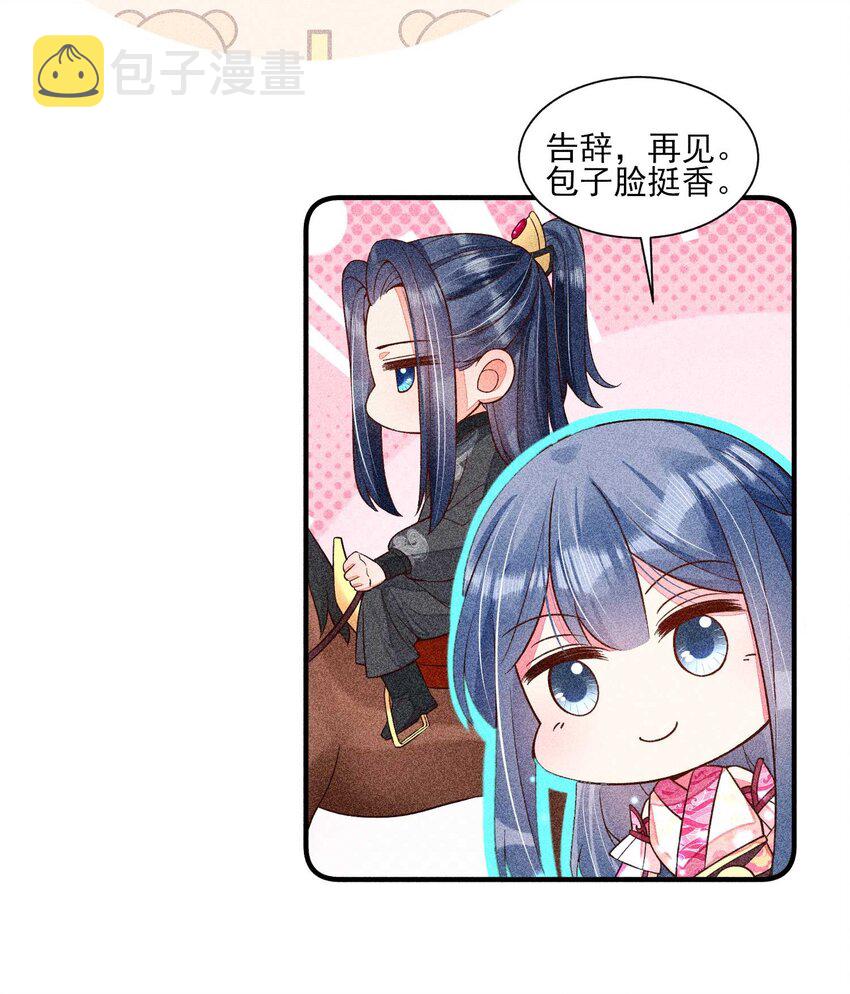 038 二皇子遇刺6