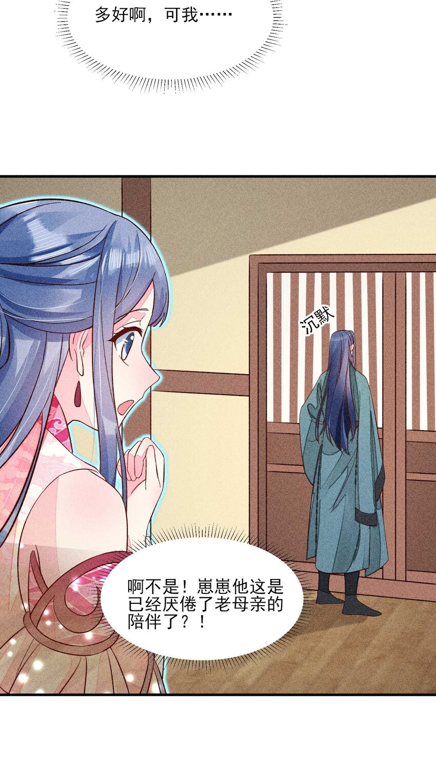 070 奇奇怪怪的感觉31