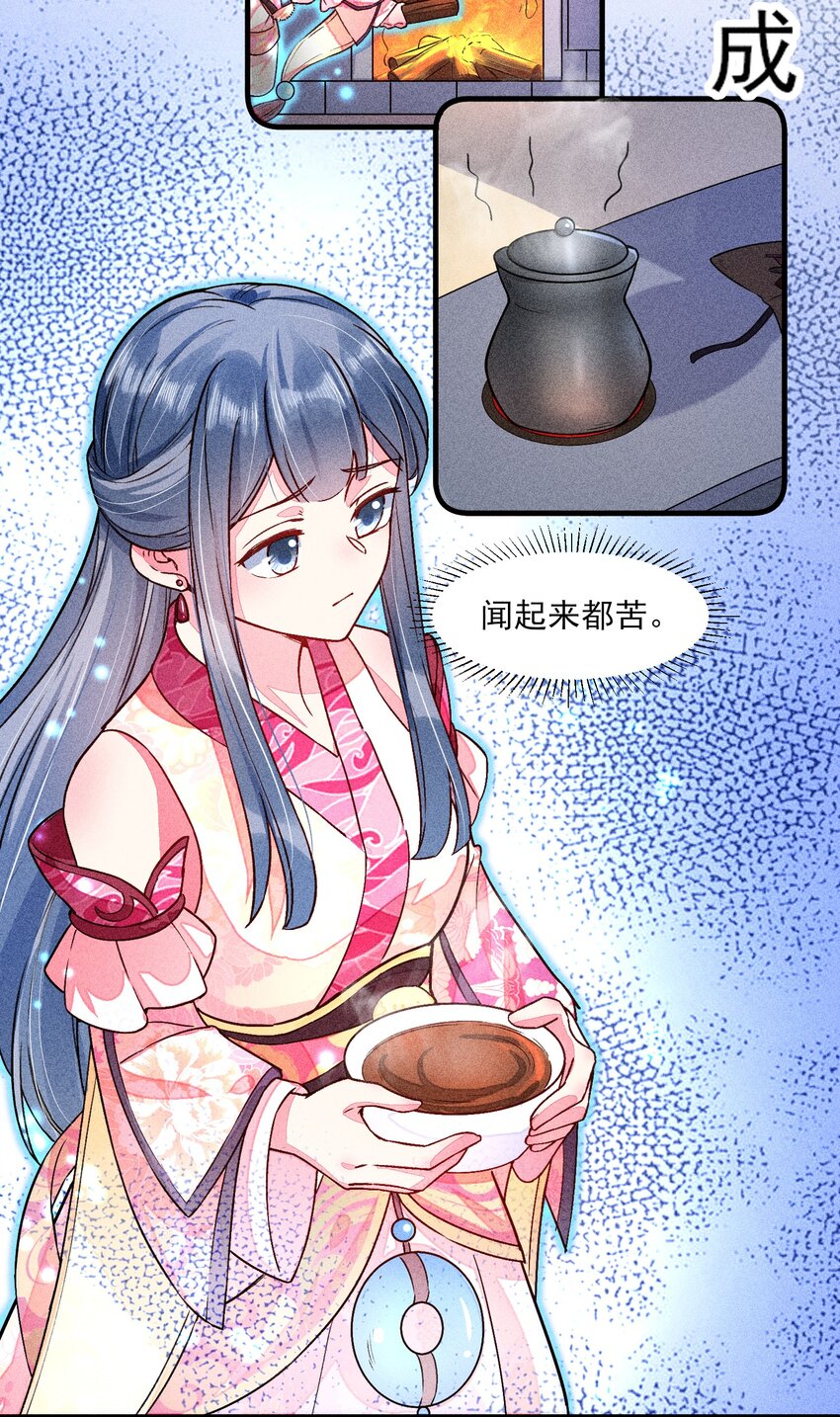 015 我崽发烧了，怎么办？！16