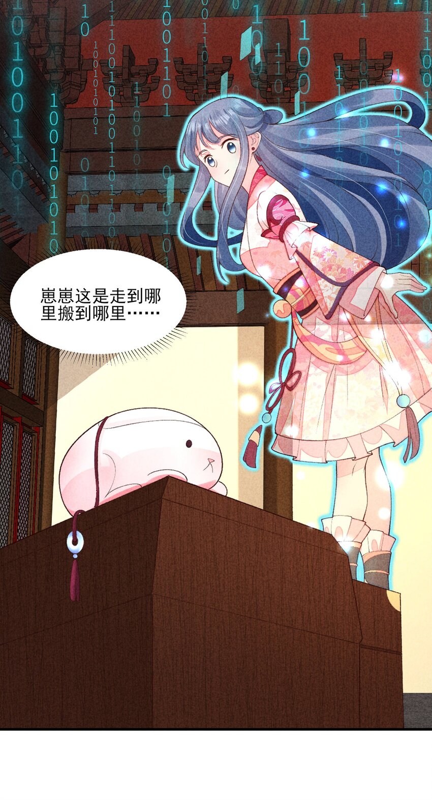 103 手机坏了7