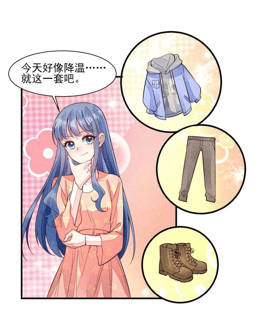 117 彼此拥抱29