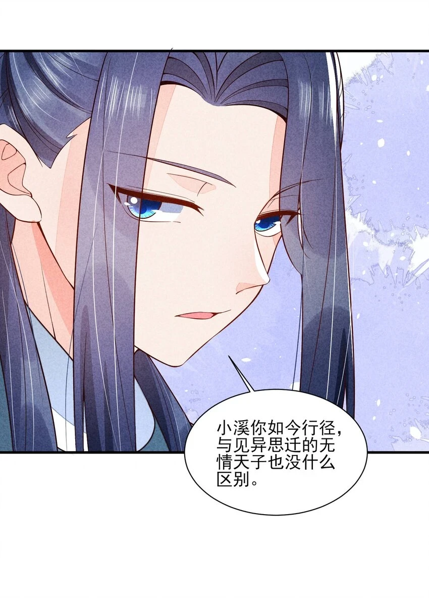 101 不一样的感觉21